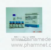 胱抑素C(Cys C)测定试剂盒