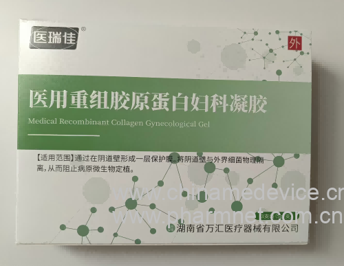 ҽ�����齺ԭ���׸�������