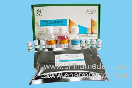 甲胎蛋白(AFP)定量检测试剂盒