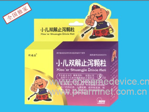 苍苓止泻口服液-医药招商-中国医药网