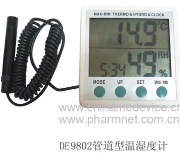 DE9802管道型温湿度计
