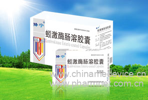 蚓激酶肠溶胶囊