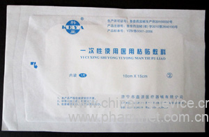 一次性使用医用粘贴敷料