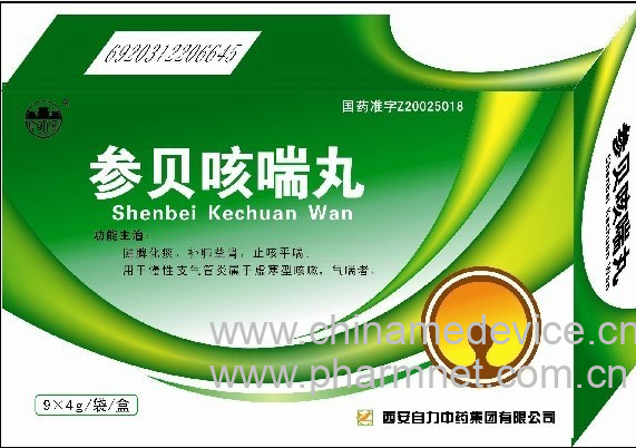 参贝咳喘丸