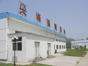 杭州尖峰德康药业有限公司