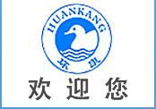 常州市环康医疗器械有限公司