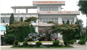 大连市金辉康疗器械有限公司