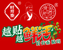 武汉健民集团随州药业有限公司
