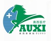 杭州奥西医疗科技有限公司