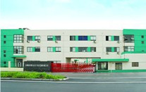 苏州新区明基高分子医疗器械有限公司