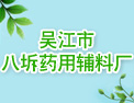 �⽭�а���ҩ�ø��ϳ�