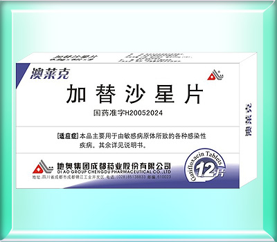 加替沙星片