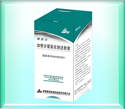 加替沙星氯化钠注射液