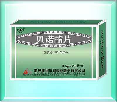 青羊牌贝诺酯片