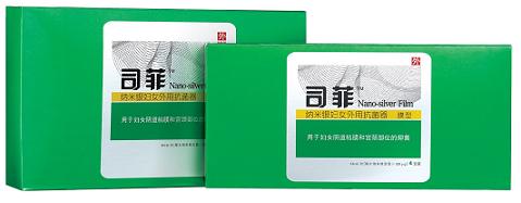 <em>纳米银妇女外用抗菌器</em>(膜型) 深圳市清华源兴纳