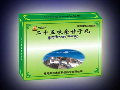 卓玛丹二十五味佘...