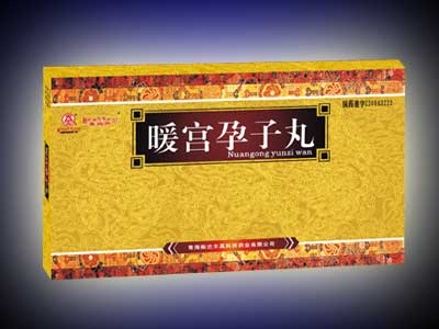 卓玛丹暖宫孕子丸
