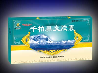 卓玛丹千柏鼻炎胶...