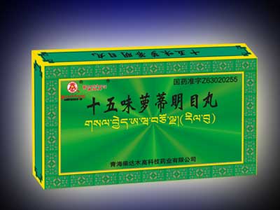 卓玛丹十五味萝蒂...