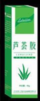 芦荟胶 芦荟胶
