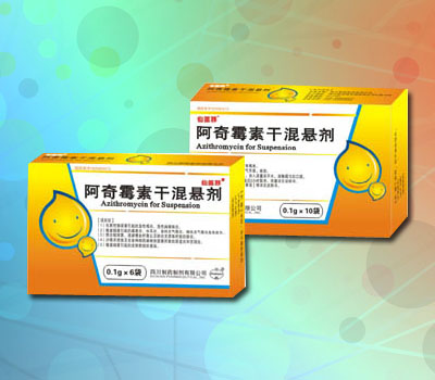 阿奇霉素干混悬剂