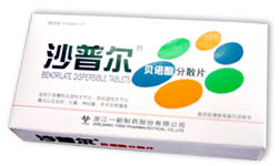 贝诺酯分散片