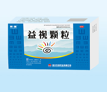 益视颗粒