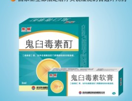 鬼臼毒素酊