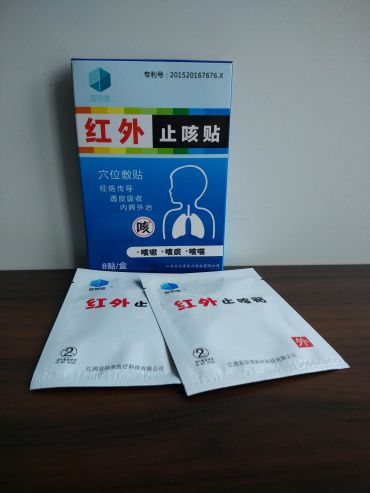 红外止咳贴