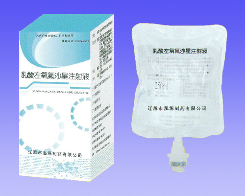 乳酸左氧氟沙星注射液