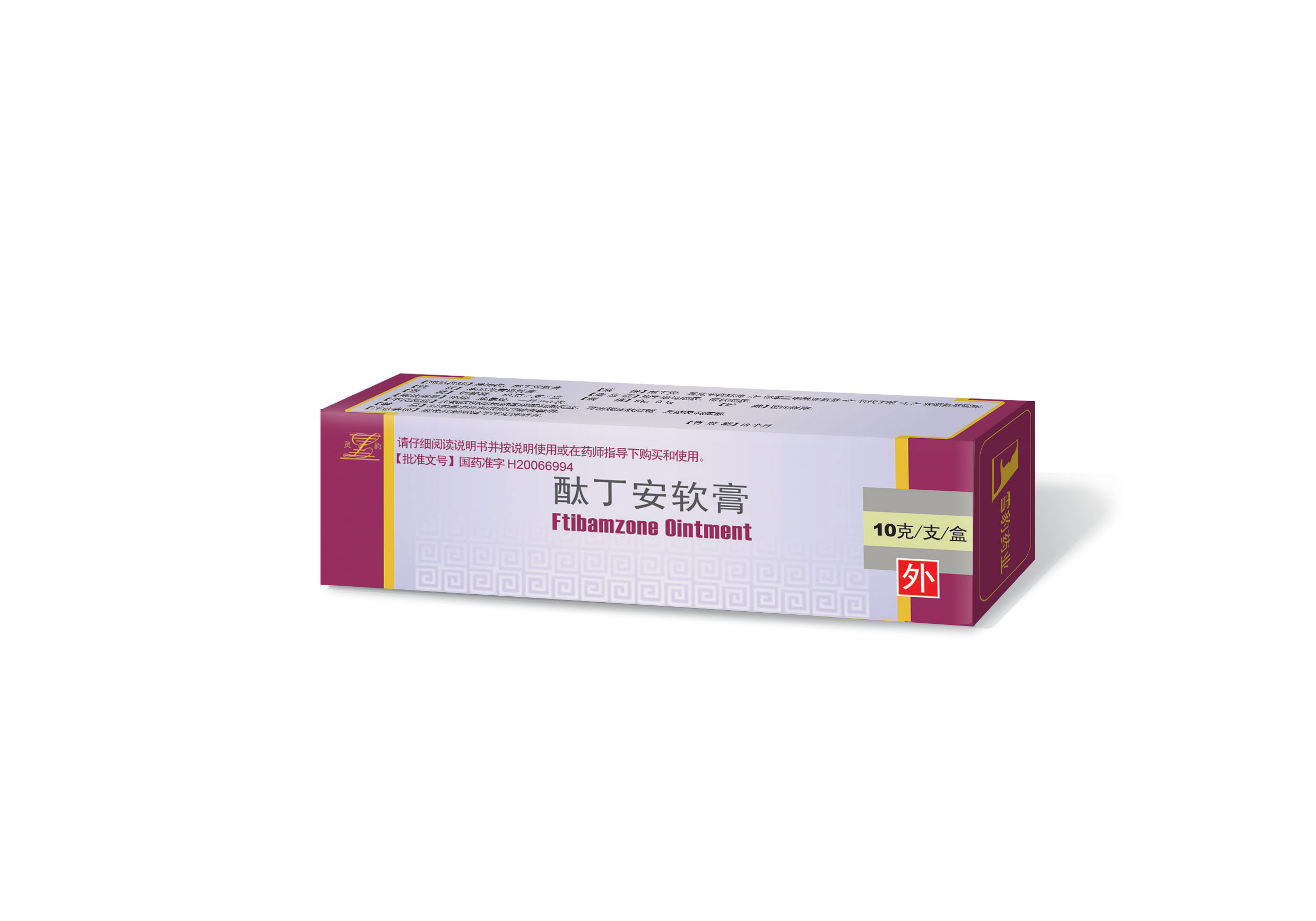 酞丁安乳膏