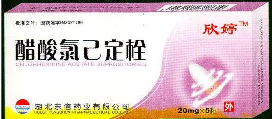 欣婷醋酸氯已定栓