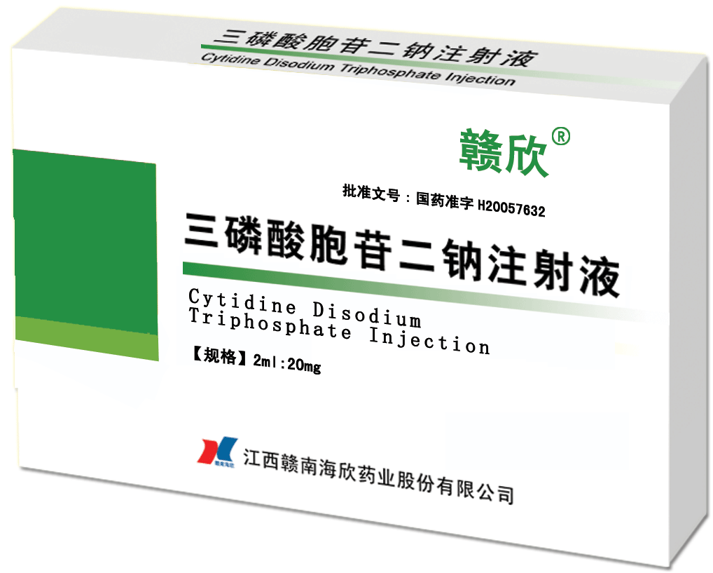 三磷酸胞苷二钠注射液