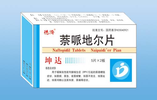 萘哌地尔片