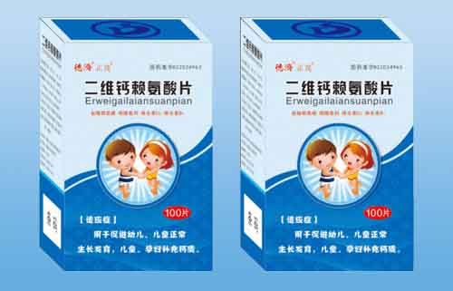 二维钙赖氨酸片