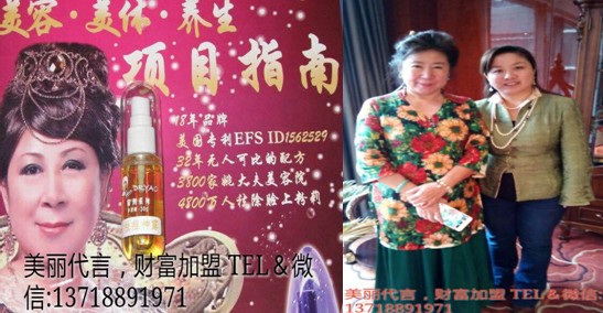 姚大夫进军微商市场 引领祛痘化妆品新突破