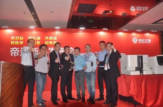 环日医疗集团子公司-深圳帝迈上海CMEF展会