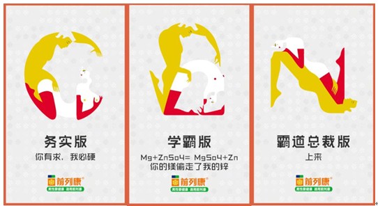 爱要做更要说!520,前列康邀你大胆说爱! 爱要做更要说!520,前列康邀你大胆说爱!