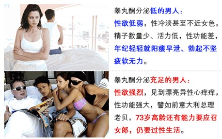 Radosking纳多金是什么?它真能提升男性性功能吗? Radosking纳多金是什么?它真能提升男性性功能吗?