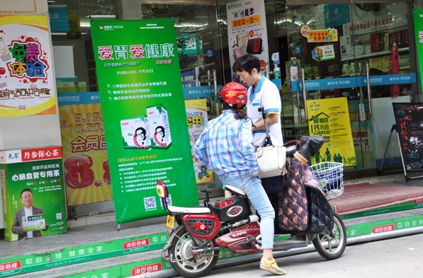 好医生康复新”EPA胃病新疗法”引广大市民关注 好医生康复新”EPA胃病新疗法”引广大市民关注