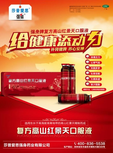 ɽ쾰ڷҺǿ壬