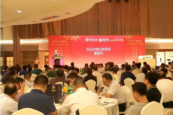 环日医疗-深圳帝迈代理商答谢晚宴精彩大回顾