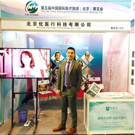 优孕行美国试管婴儿:引领CMTF海外医疗旅游展