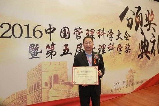 疗投资管理有限责任公司北京机构总经理白影洁出席颁奖典礼-平安万