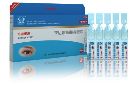 莎普爱思单剂量滴眼液—让老年性早期白内障闻风丧胆 莎普爱思单剂量滴眼液—让老年性早期白内障闻风丧胆