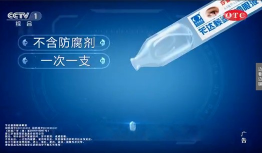 莎普爱思单剂量滴眼液—让老年性早期白内障闻风丧胆 莎普爱思单剂量滴眼液—让老年性早期白内障闻风丧胆
