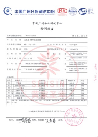 20170517102726.jpg