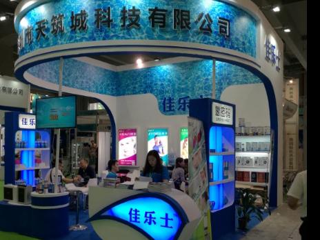 上百家氢企领衔最强参展阵容 广州氢产品展(图2) 上百家氢企领衔最强参展阵容 广州氢产品展(图2)
