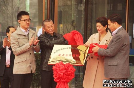 北京方舟皮膚病醫院成“全國白癜風丨銀屑病救助計劃”定點合作醫院