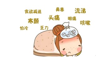 家长们,小儿流感进入高发期,做好防护别"中招"